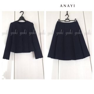 ANAYI - ANAYI スカートスーツ セットアップ 36 ネイビー