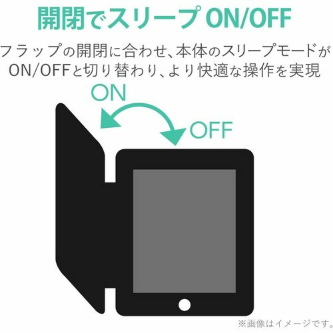 エレコム iPad Air 10.9 第5/4世代 2 グ WVFUBK 219 スマホ/家電/カメラのスマホ/家電/カメラ その他(その他)の商品写真