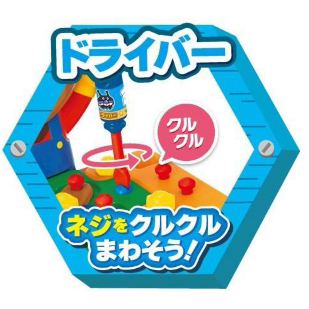 ジョイパレット(ジョイパレット)のアンパンマン　たたいて！　まわして！　トントン大工さん キッズ/ベビー/マタニティのおもちゃ(知育玩具)の商品写真