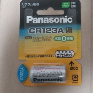 CR123A(その他)