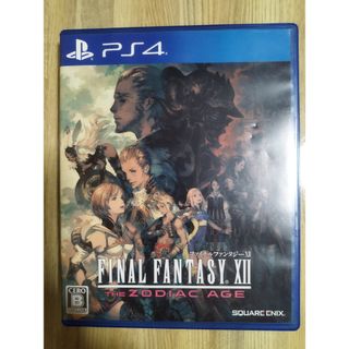 PlayStation4 - PS4　ファイナルファンタジーXII ザ ゾディアック エイジ