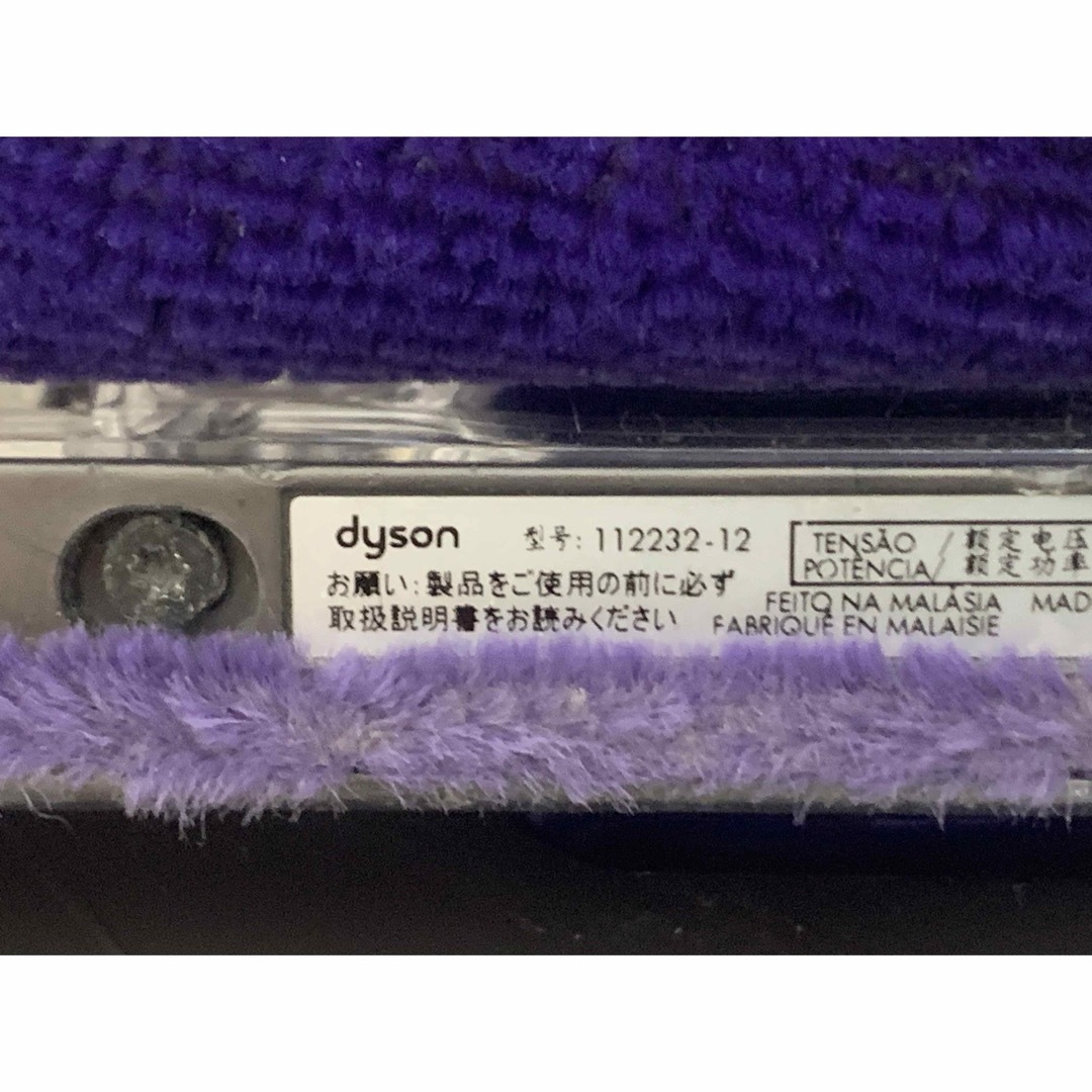 Dyson(ダイソン)のダイソン ソフトローラークリーナーヘッド 完全分解洗浄品 スマホ/家電/カメラの生活家電(掃除機)の商品写真