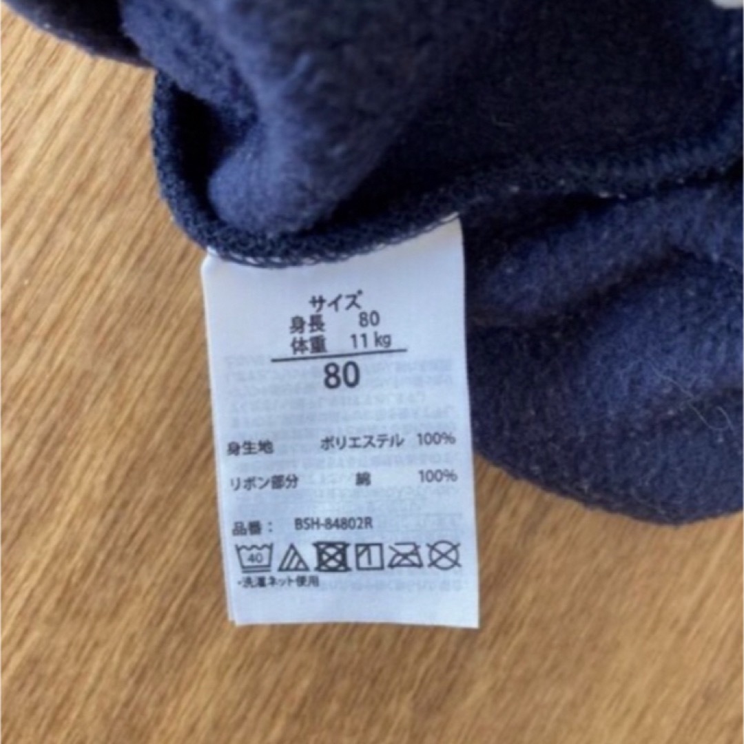 しまむら(シマムラ)のフリース　ショートパンツ　ネイビー　リボン　80 キッズ/ベビー/マタニティのベビー服(~85cm)(パンツ)の商品写真