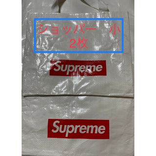 シュプリーム(Supreme)のSupreme ショッパー 小 2枚(エコバッグ)