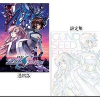 バンダイナムコエンターテインメント(BANDAI NAMCO Entertainment)の未開封品　豪華版　パンフレット　機動戦士ガンダムSEED FREEDO(文学/小説)