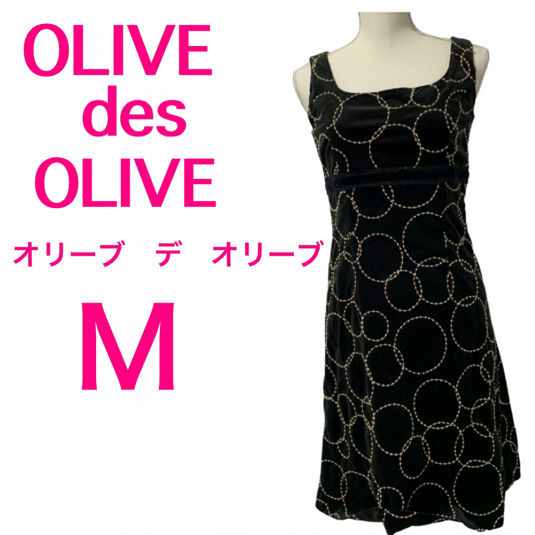 OLIVEdesOLIVE(オリーブデオリーブ)のOLIVE des OLIVE オリーブデオリーブ【美品】ノースリーブワンピース レディースのワンピース(ひざ丈ワンピース)の商品写真