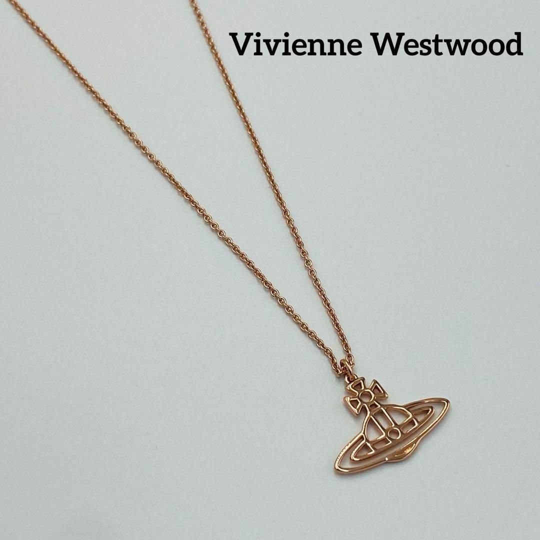 Vivienne Westwood(ヴィヴィアンウエストウッド)の極美品★Vivienne Westwood★ ネックレス オーブ ピンクゴールド レディースのアクセサリー(ネックレス)の商品写真
