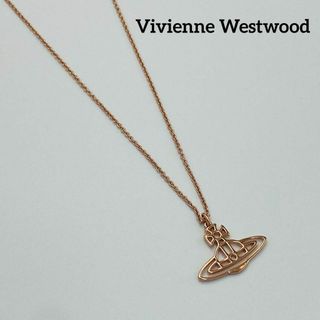 ヴィヴィアンウエストウッド(Vivienne Westwood)の極美品★Vivienne Westwood★ ネックレス オーブ ピンクゴールド(ネックレス)