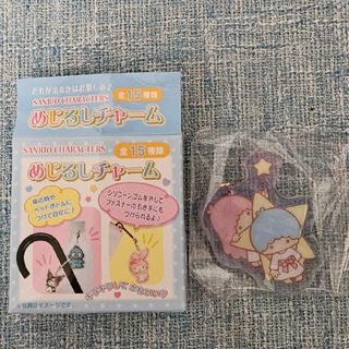 サンリオ - ぽてもこシリーズ ハンギョドン シークレットヘアクリップ