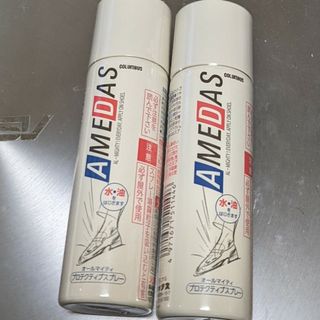 COLUMBUS - AMEDAS 防水スプレー　60ml×2コ 携帯用