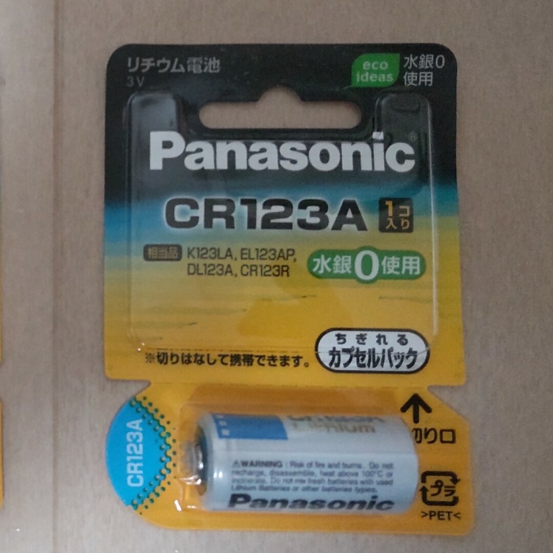 CR123A スマホ/家電/カメラのスマホ/家電/カメラ その他(その他)の商品写真