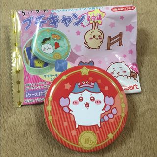 チイカワ(ちいかわ)の★週末限定お値下げ中★ ちいかわ プチキャン 星座編(キャラクターグッズ)