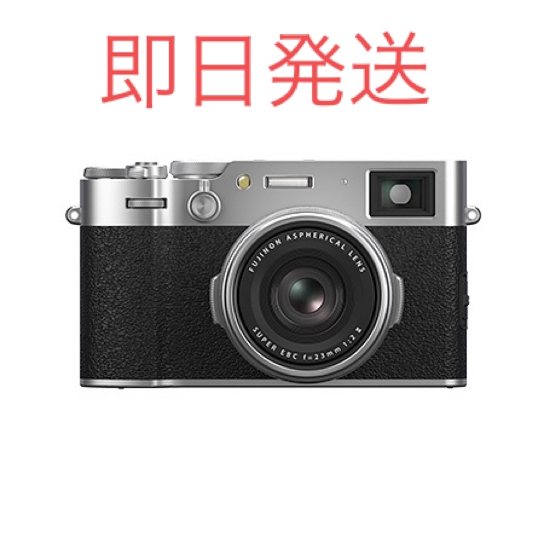 富士フイルム(フジフイルム)のFUJIFILM X100VI シルバー 富士フイルム デジタルカメラ スマホ/家電/カメラのカメラ(コンパクトデジタルカメラ)の商品写真