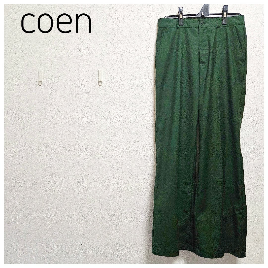 coen(コーエン)の美品　coen　スラックス　ワイドパンツ　L　深緑　ウエストゴム　センタープレス レディースのパンツ(カジュアルパンツ)の商品写真