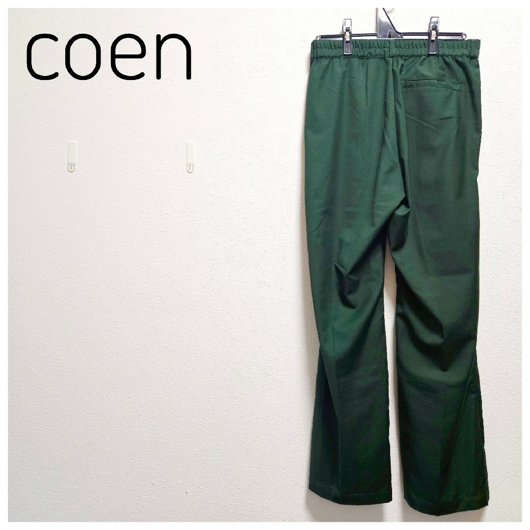 coen(コーエン)の美品　coen　スラックス　ワイドパンツ　L　深緑　ウエストゴム　センタープレス レディースのパンツ(カジュアルパンツ)の商品写真