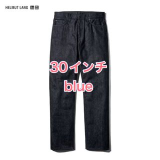 ユニクロ(UNIQLO)の新品タグ付き　UNIQLO  ヘルムートラング　クラシックカットジーンズ　30(デニム/ジーンズ)