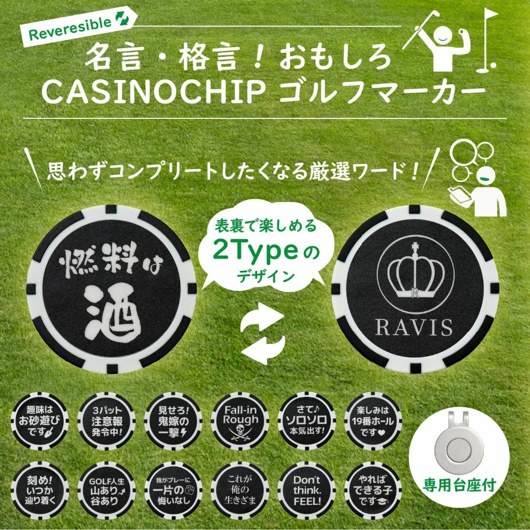 【色: 鬼嫁の一撃】RAVIS ゴルフ マーカー おもしろワード チップマーカー