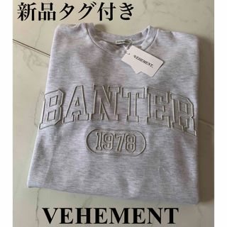 ☆新品タグ付きVEHEMENT..オーバーサイズトレーナー スエットL☆