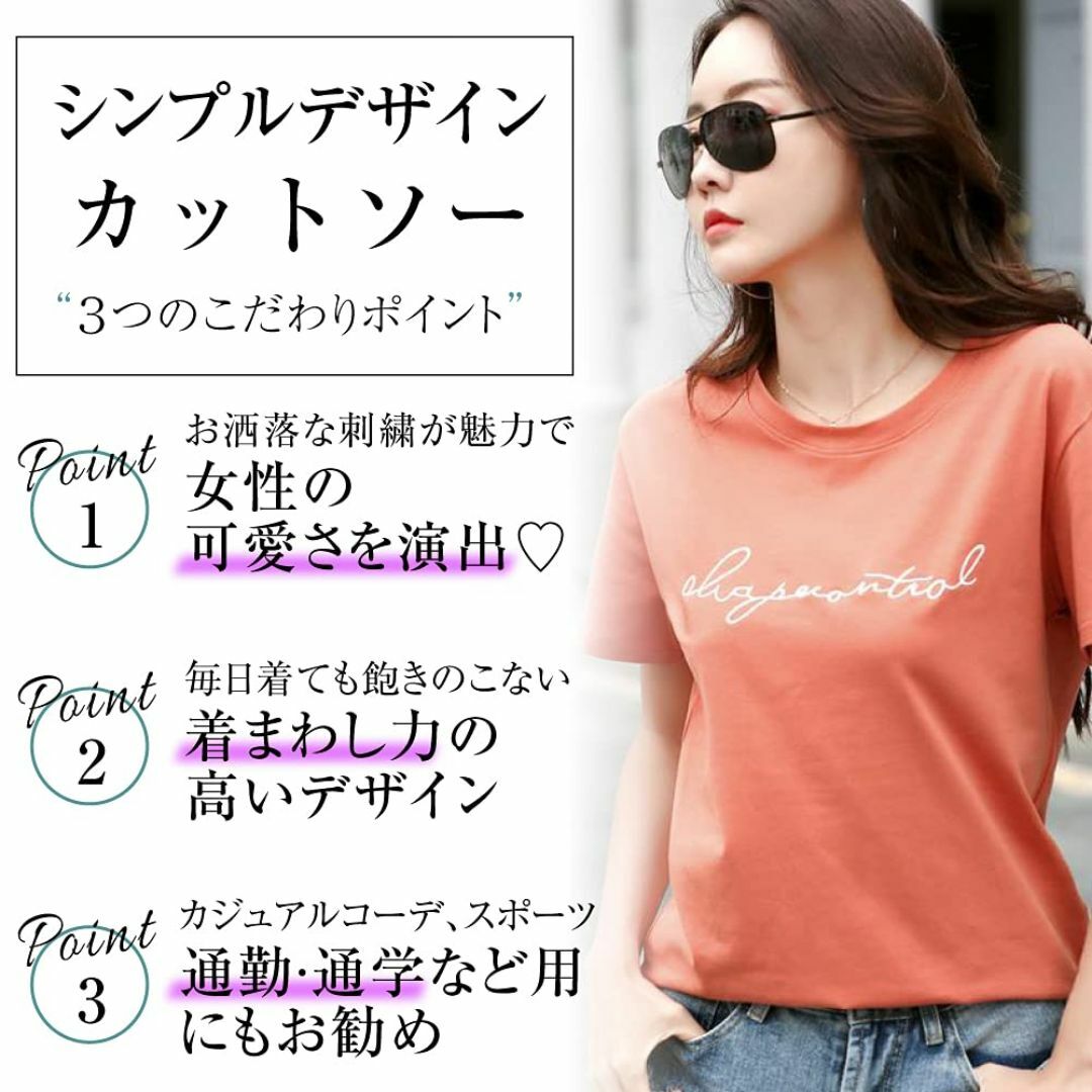 [Svclo] カットソー レディース 半袖 トップス ロゴ デザイン tシャツ レディースのファッション小物(その他)の商品写真