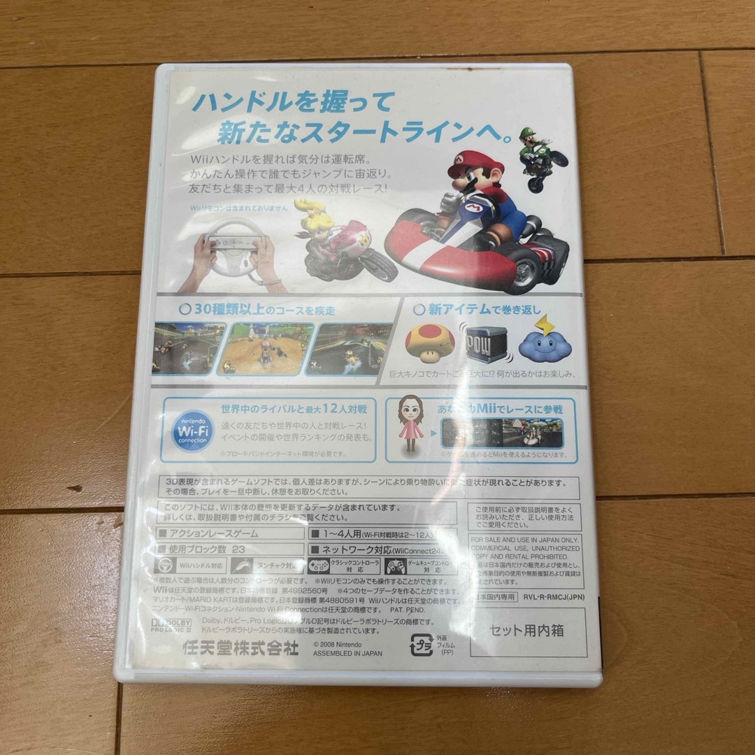 Wii  マリオカート エンタメ/ホビーのゲームソフト/ゲーム機本体(家庭用ゲームソフト)の商品写真