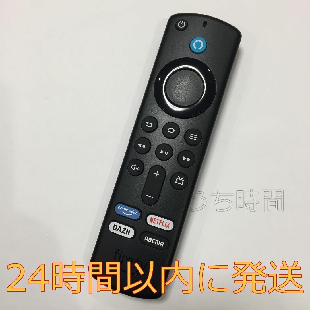 Amazon(アマゾン)の①Fire TV Stickアマゾンファイヤースティック リモコン（第3世代）① スマホ/家電/カメラのテレビ/映像機器(その他)の商品写真