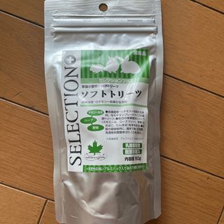 バニーセレクションプラス ソフトトリーツ(50g)(小動物)