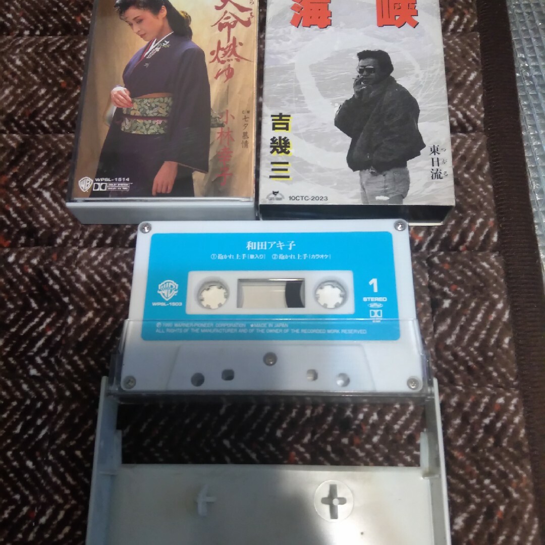 昭和レトロ　カセットテープ　3本 エンタメ/ホビーのコレクション(その他)の商品写真