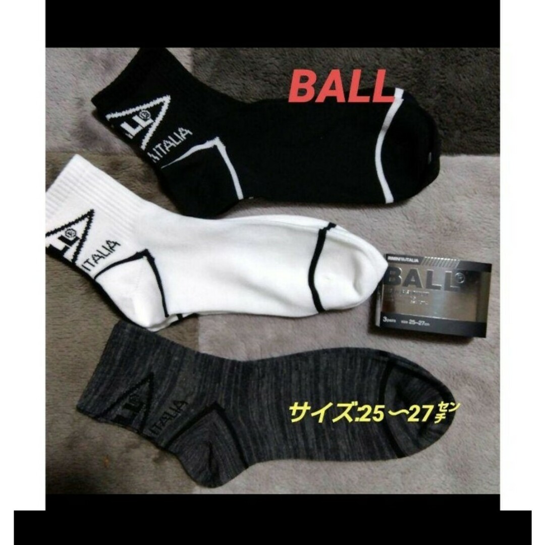 BALL(ボール)の在庫2点あり【BALL】ロゴ靴下/25〜27センチ メンズのレッグウェア(ソックス)の商品写真