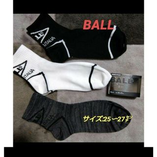 ボール(BALL)の在庫2点あり【BALL】ロゴ靴下/25〜27センチ(ソックス)