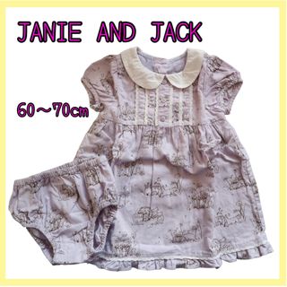 【美品】JANIE AND JACK ワンピース セットアップ 60〜70★(ワンピース)