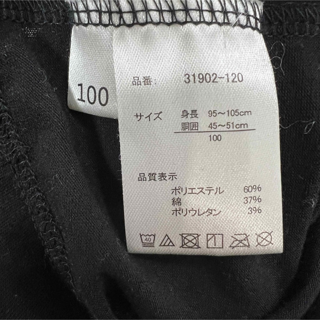 しまむら(シマムラ)のしまむら 七分丈 スパッツ レギンス キッズ/ベビー/マタニティのキッズ服女の子用(90cm~)(パンツ/スパッツ)の商品写真