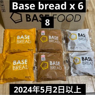 ベースフード ベースブレッドBASEBREAD 6袋シナモン、メープル、プレーン