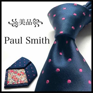 ポールスミス(Paul Smith)の꧁美品꧂ ポールスミス ネクタイ ドット 水玉 花柄 ネイビー ピンク 光沢(ネクタイ)