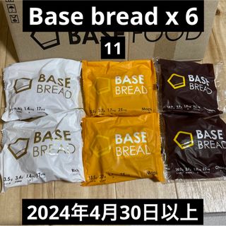 ベースフード ベースブレッドBASEBREAD 6袋チョコ、メープル、リッチ(パン)