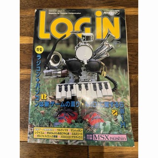 月刊ログイン 1987/6 特集：MIDIに関する6W1H(ゲーム)
