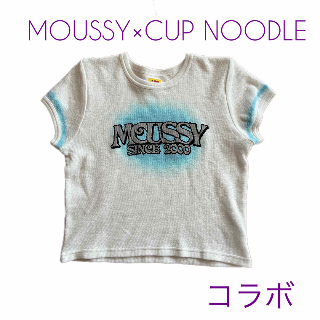 moussy(マウジー)のMOUSSY× CUP NOODLE コラボ C／N TASTY DYE Tee レディースのトップス(Tシャツ(半袖/袖なし))の商品写真