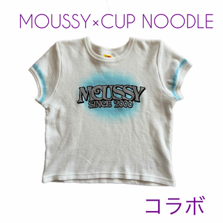 マウジー(moussy)のMOUSSY× CUP NOODLE コラボ C／N TASTY DYE Tee(Tシャツ(半袖/袖なし))