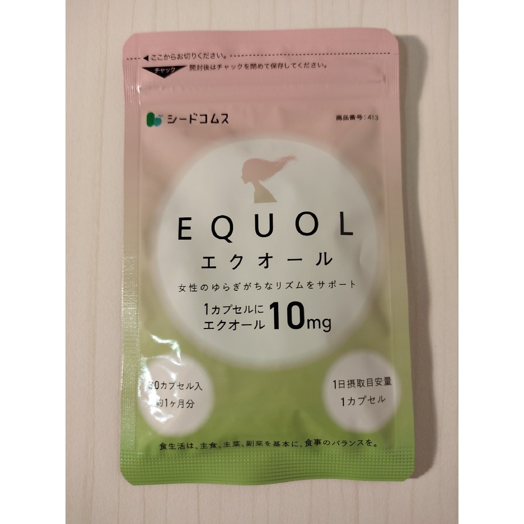 エクオール 約2ヶ月分（約1ヶ月分30粒×2袋） シードコムス 食品/飲料/酒の健康食品(その他)の商品写真