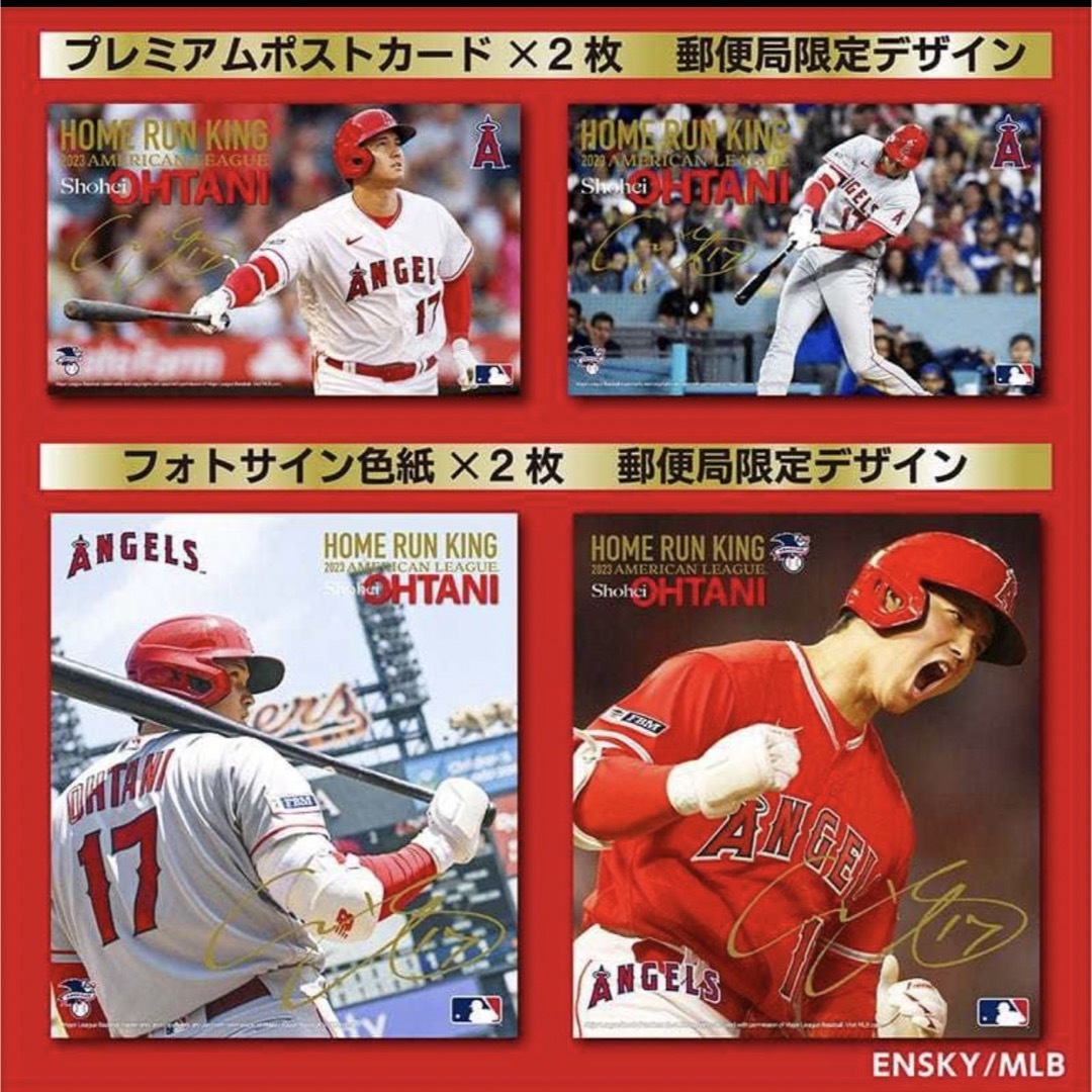 大谷翔平 ホームラン王 記念品 大谷翔平 ホームラン王 記念品