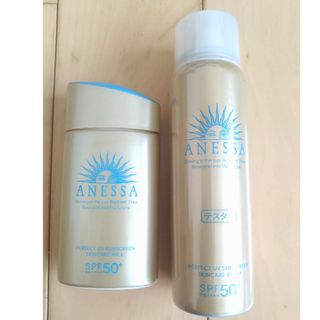 アネッサ(ANESSA)の資生堂　アネッサ　パーフェクトUV スキンケアミルク60ml スキンケアスプレー(日焼け止め/サンオイル)