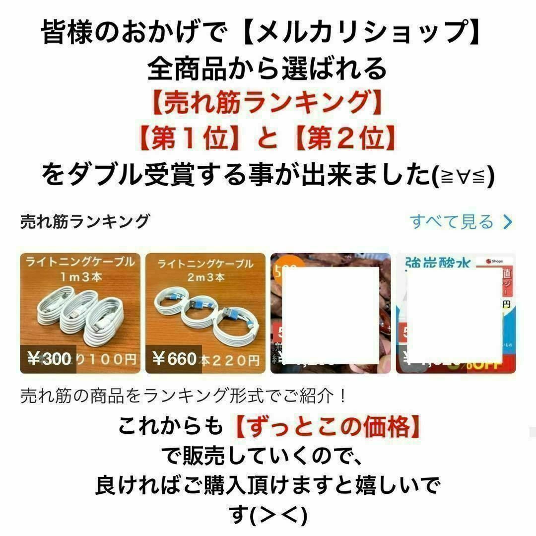 タイプC-lightningケーブル1m3本純正品質Iphone充電器急速充電 スマホ/家電/カメラのスマートフォン/携帯電話(バッテリー/充電器)の商品写真