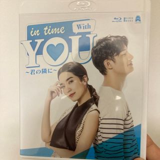 In　Time　With　You　〜君の隣に〜　Blu-ray　2 Blu-ra(TVドラマ)