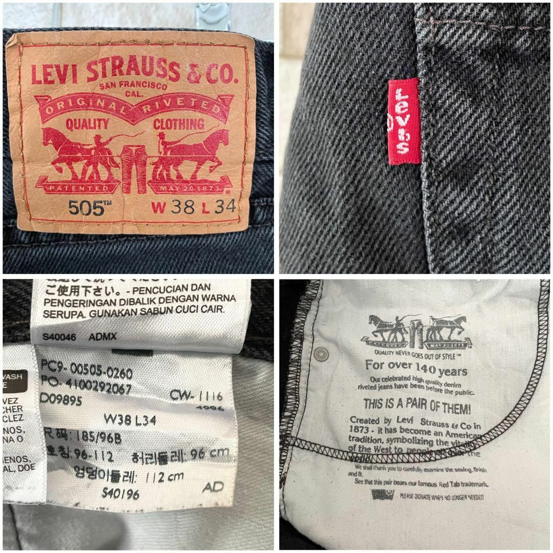 Levi's(リーバイス)のリーバイス デニム 505 メキシコ製 ブラック 38×34 メンズのパンツ(デニム/ジーンズ)の商品写真