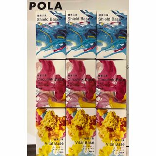 ポーラ(POLA)の最新入荷　POLA  健美三泉 3種類 30日分  (その他)