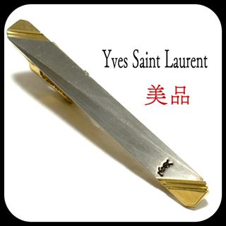 イヴサンローラン(Yves Saint Laurent)の美品✨ イヴサンローラン  ネクタイピン  yslロゴ  お洒落✨(ネクタイピン)