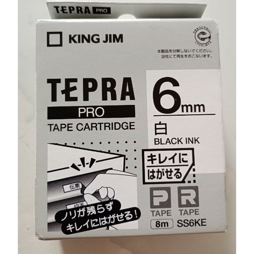 キングジム テプラ PRO テープカートリッジ キレイにはがせる キングジム テプラ PRO テープカートリッジ キレイにはがせる