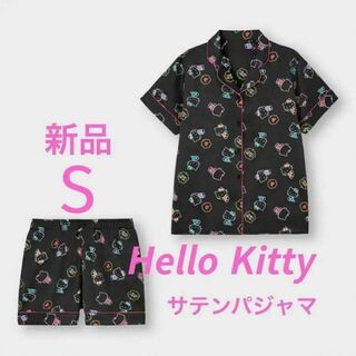 ジーユー(GU)の新品 キティちゃんサテンパジャマ 半袖 短パン ルームウェア 部屋着 S 黒色(パジャマ)
