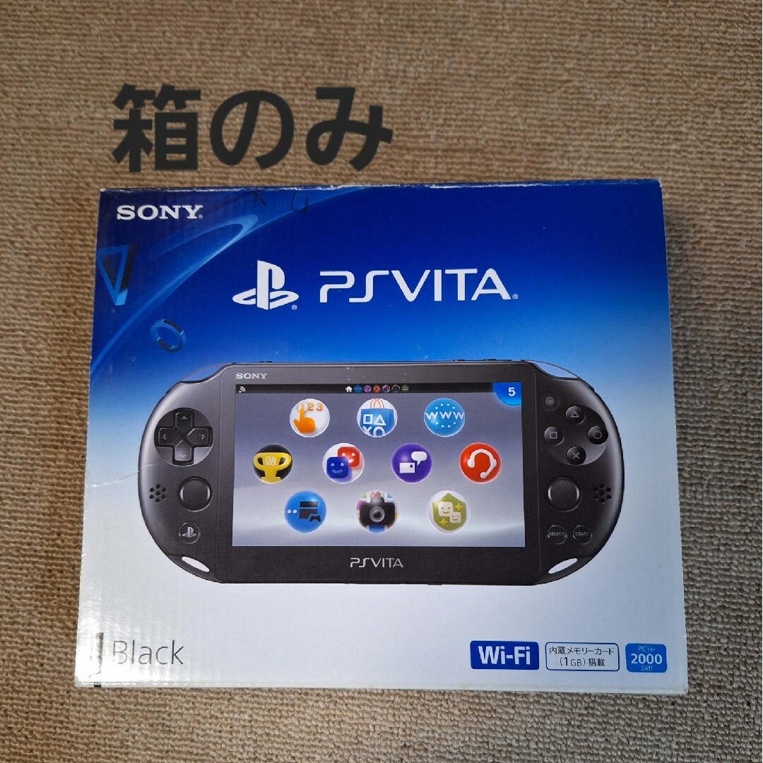 PlayStation Vita(プレイステーションヴィータ)の【値下げ】⑫PlayStationVita 箱のみ エンタメ/ホビーのゲームソフト/ゲーム機本体(その他)の商品写真