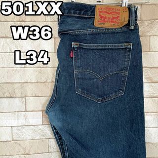 リーバイス(Levi's)のリーバイス デニム 501xx メキシコ製 ブルー 36×34(デニム/ジーンズ)