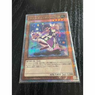 マドルチェマドレーヌ　クオシク　遊戯王(シングルカード)